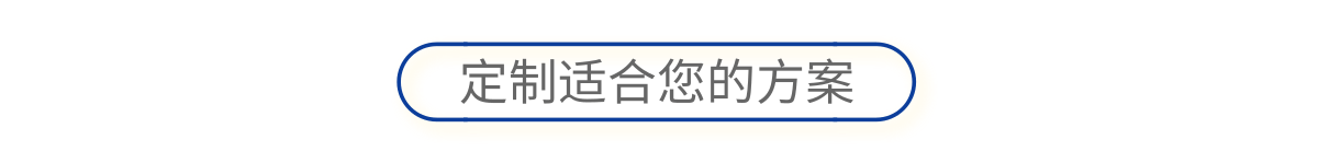 反制無人機(jī)系統(tǒng)方案定制