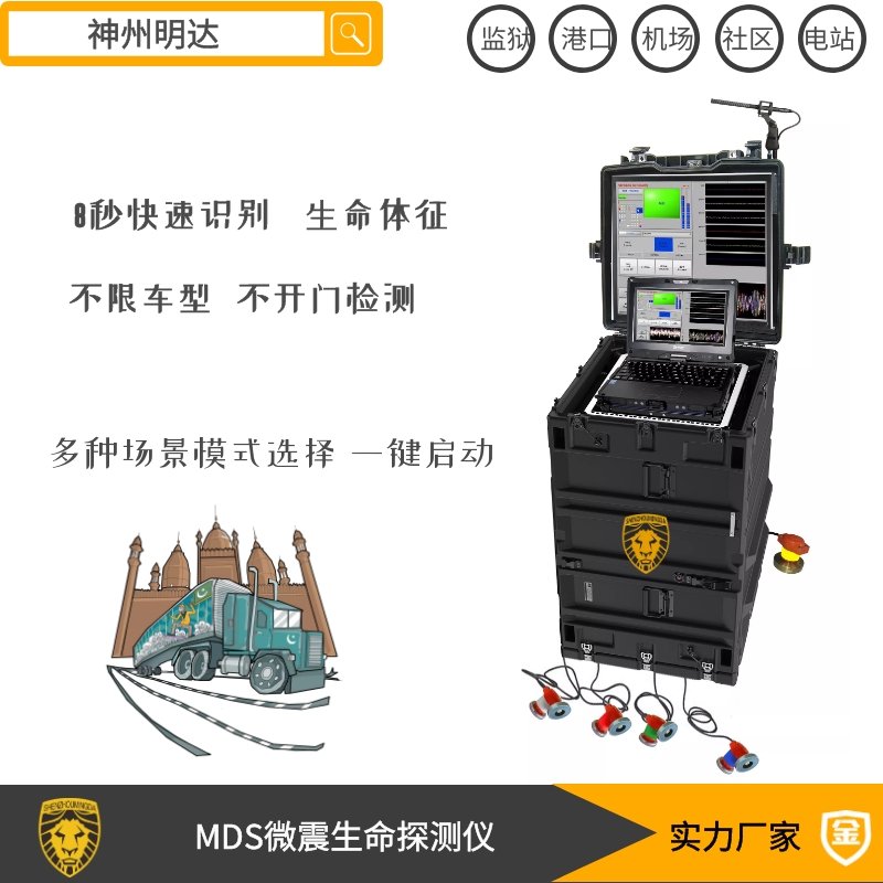 車輛出入檢查系統