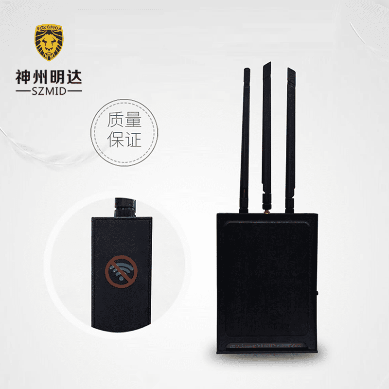 MDPB-5W WIFI屏蔽器